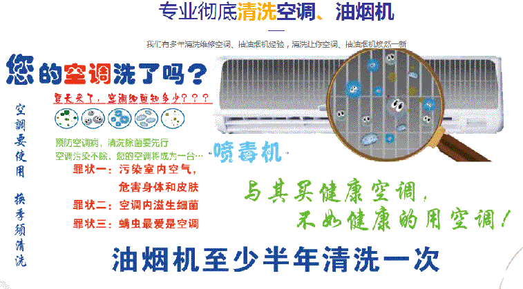秀山空调维修售后服务中心电话在哪里找
